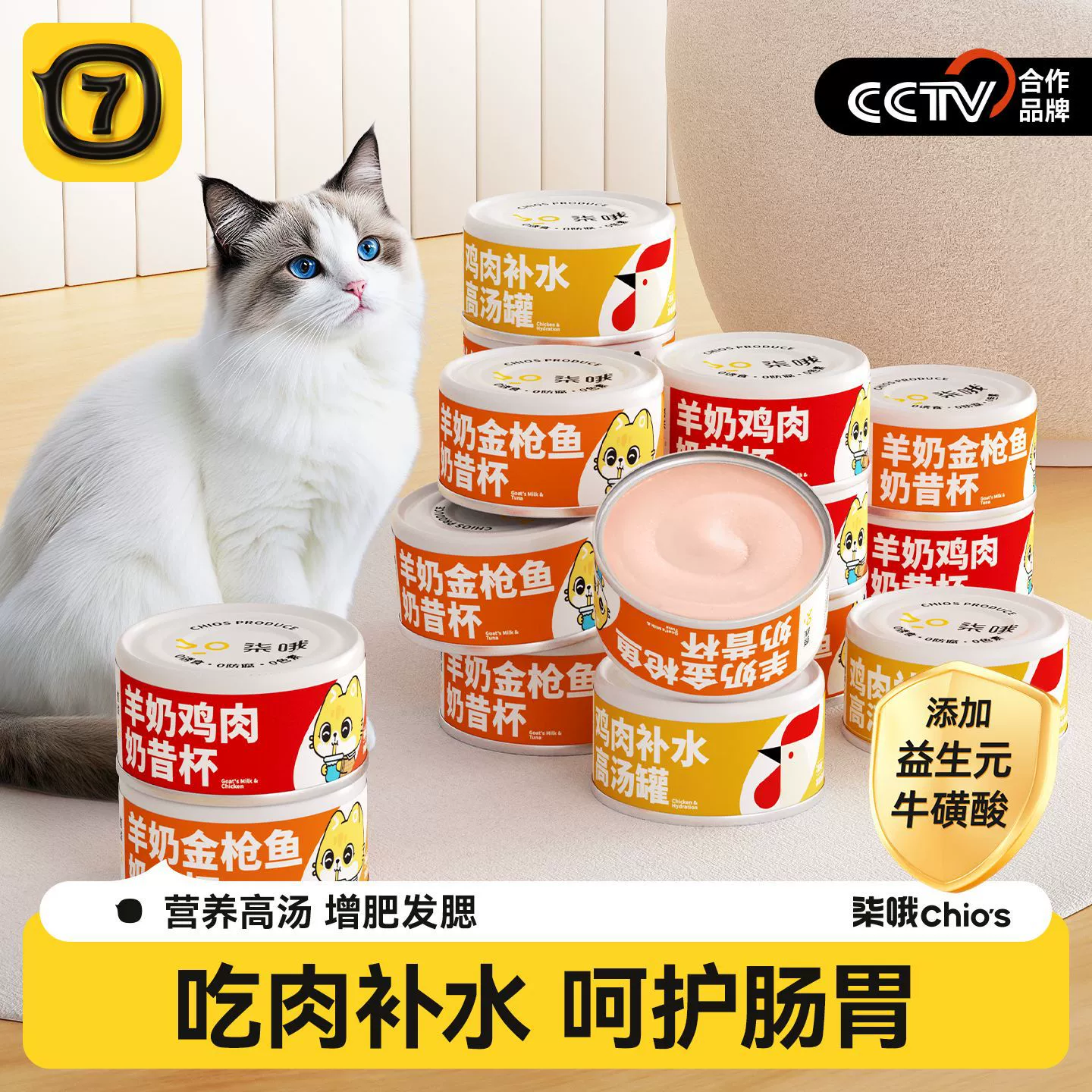 Оптовая продажа консервированного корма для кошек, большие банки с курицей, влажный корм для кошек, суповые банки, лакомства для кошек