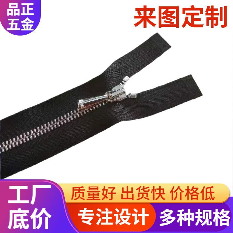 Manufacturer Wholesale No. 2 Metal Open-End Zipper Y-Type Open-End Zipper for Leather Goods, Jackets, Bags