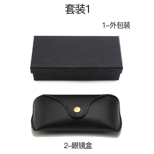 Premium Sunglasses Gift Box, Foldable Paper Box, Eyeglass Box, Mirror Cloth, Complete Packaging Set, Free Choice