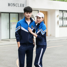 春秋季校服班服运动服套装两件套小学生中学生男女英伦学院风秋装