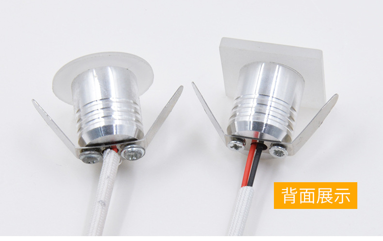 方形小射灯嵌入式