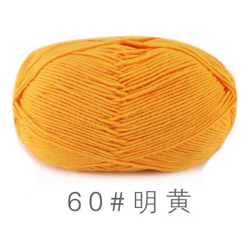 苏禾4股牛奶棉宝宝毛线精梳棉细毛线手编织毛衣纯棉线婴儿毛线团|undefined