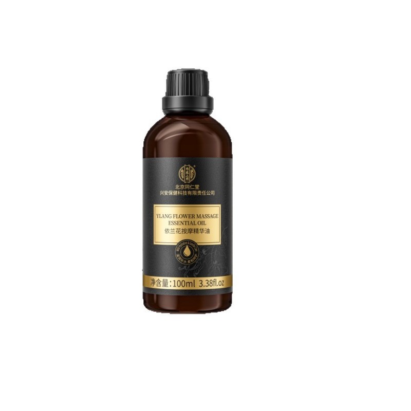北京同仁堂内廷上用イランイランマッサージエッセンシャルオイル100ml/本 即納卸売・代発送|undefined