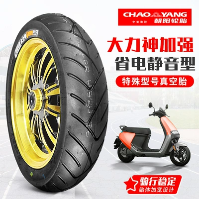 Outer Tire Lithium Electric Vehicle – Elektrikli avtomobil şinləri