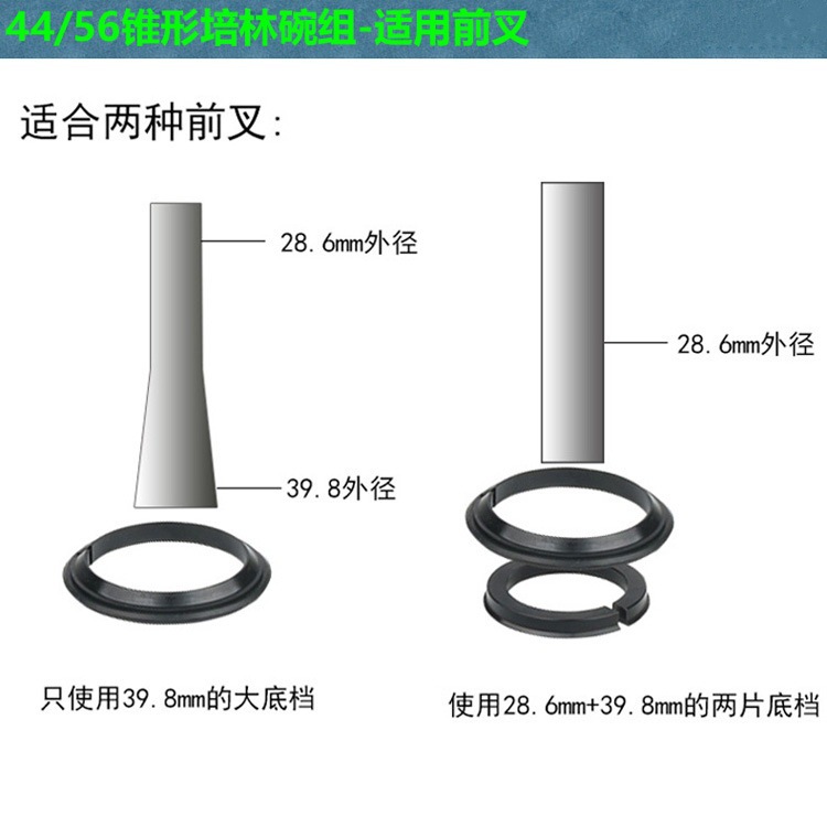 Mi.xim bicicletas de montaña cabeza de cuenco cónico espinal Bearing 44mm 56mm horquilla delantera brazalete incorporada