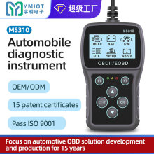 外贸热销 OBD 智能汽车诊断仪 发动机诊断工具 汽车读码卡 Elm327