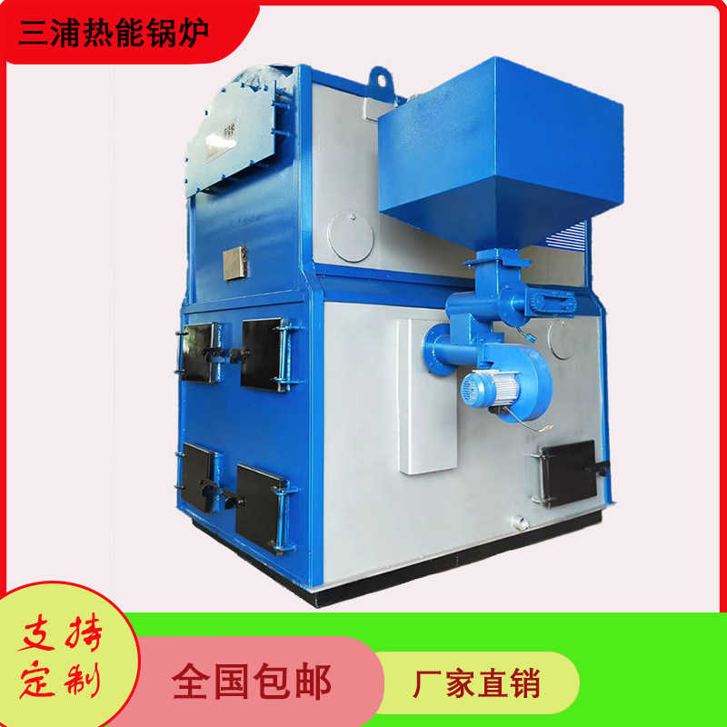 燃煤烧柴4吨6吨烧生物质颗粒搅拌站用热水锅炉混凝土料场加热供暖