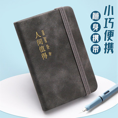 a7小筆記本子迷你口袋本便簽備忘錄單詞本便攜隨身小號記事本定