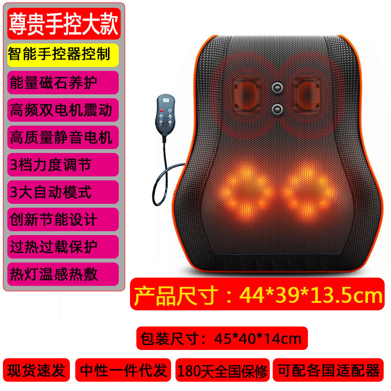 車載多機能腰と背中全身マッサージ枕電気肩と頸椎腰マッサージャー高齢者ホームマッサージ枕|undefined