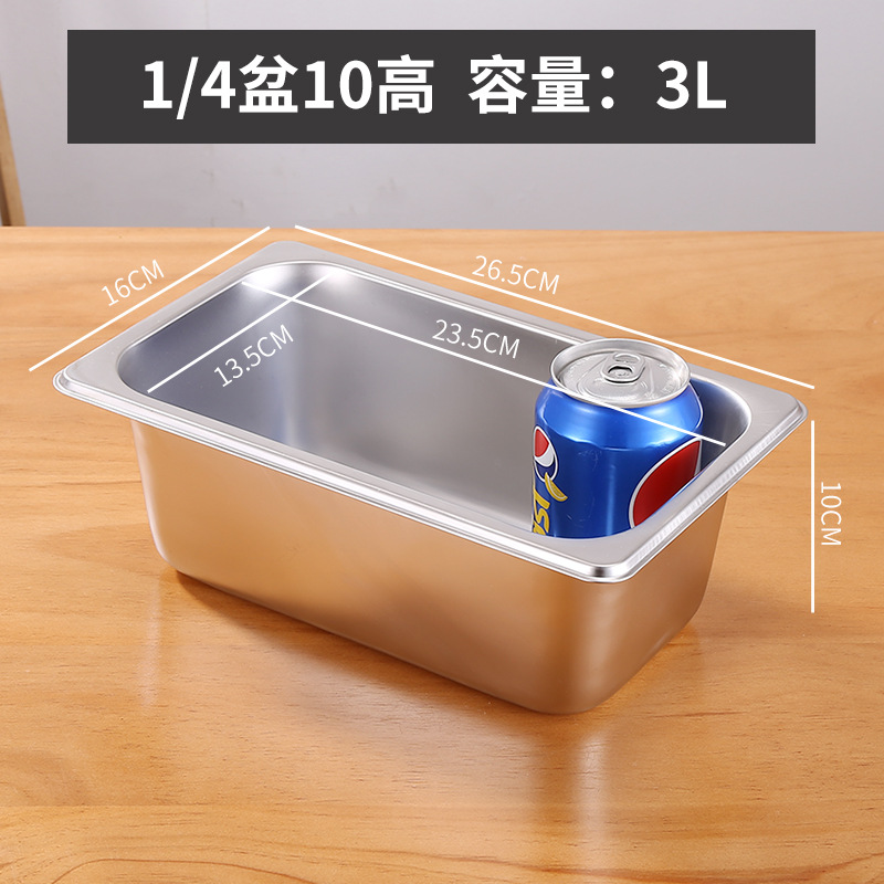 Caja de acero inoxidable 304 Caja de números Caja de fracciones Caja de almuerzo Caja de almuerzo Caja de almuerzo Comedor Comedor Tanque de verduras Tanque cuadrado Placa cuadrada