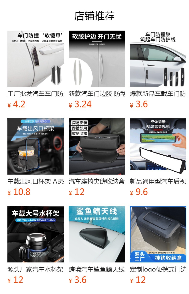 Cross-Border Car Antenna Carbon Pattern Decoration Car Shark Fin Antenna Car Roof Modification Car Antenna Pole External Antenna