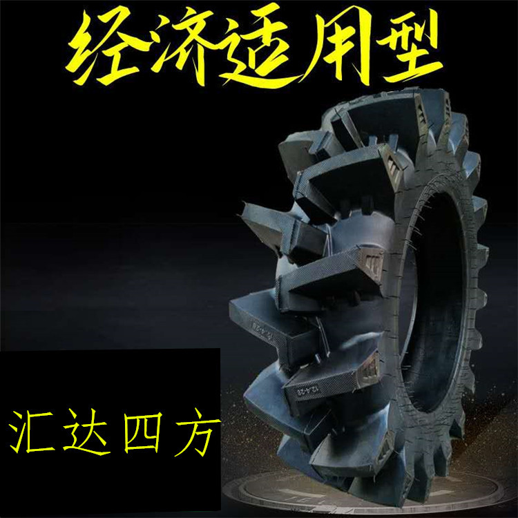 厂家直供8.3-20水田轮胎 稻田高花 加高加固 方旋型 现货 零售 pf