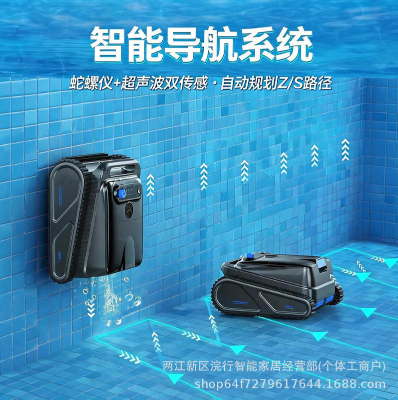 Y50S Swimming Pool Machine Wireless Intelligent Underwater Pool Robot Cleaner with Wall-Climbing Pool Cleaning Function Y50S Swimming Pool Machine Wireless Intelligent Underwater Pool Robot Cleaner with Wall-Climbing Pool Cleaning Function
