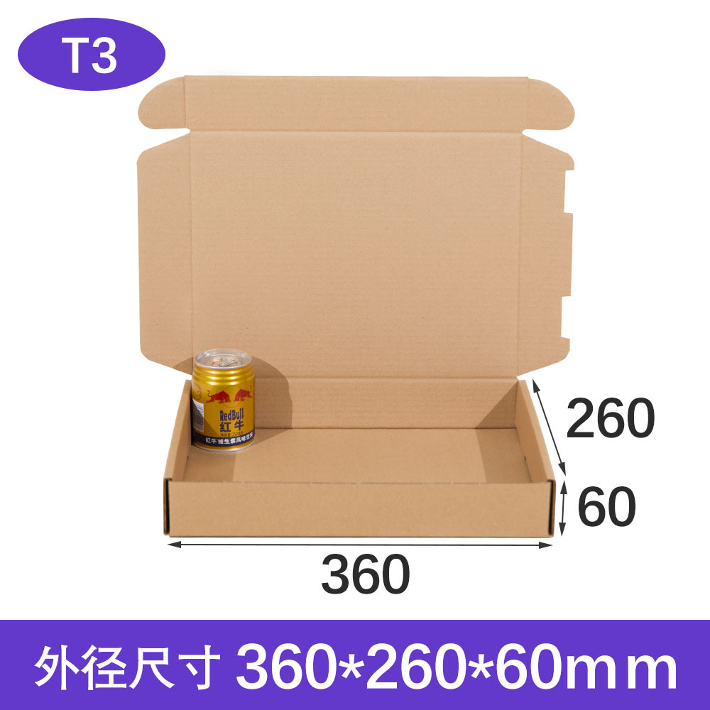 Caja de embalaje Senhai extra resistente para aviones, caja de cartón cuadrada plana para envíos exprés, caja personalizada con impresión a color.