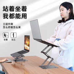 ソース工場-電子商取引炭素鋼三層ブラケットラップトップ冷却ブラケット ls523 アルミニウム合金