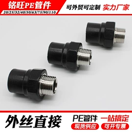 其他管件;弯头;三通