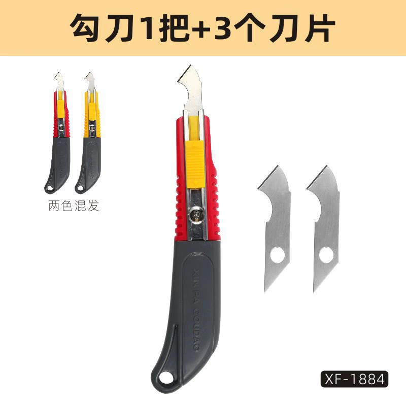 Мультитул Hook Knife Megong Cutting Tool Handmade Plastic Platform Organic Glass Cutting Knife Wallpaper Wall Cloth