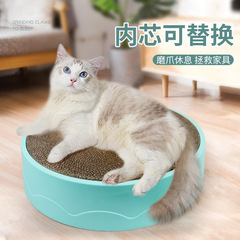 Round Cat Scratching Mat Corrugated Paper Scratch-resistant Cat Bed Replacement Combination Pet Pet Toys Replaceable Inner Core Cat Toys