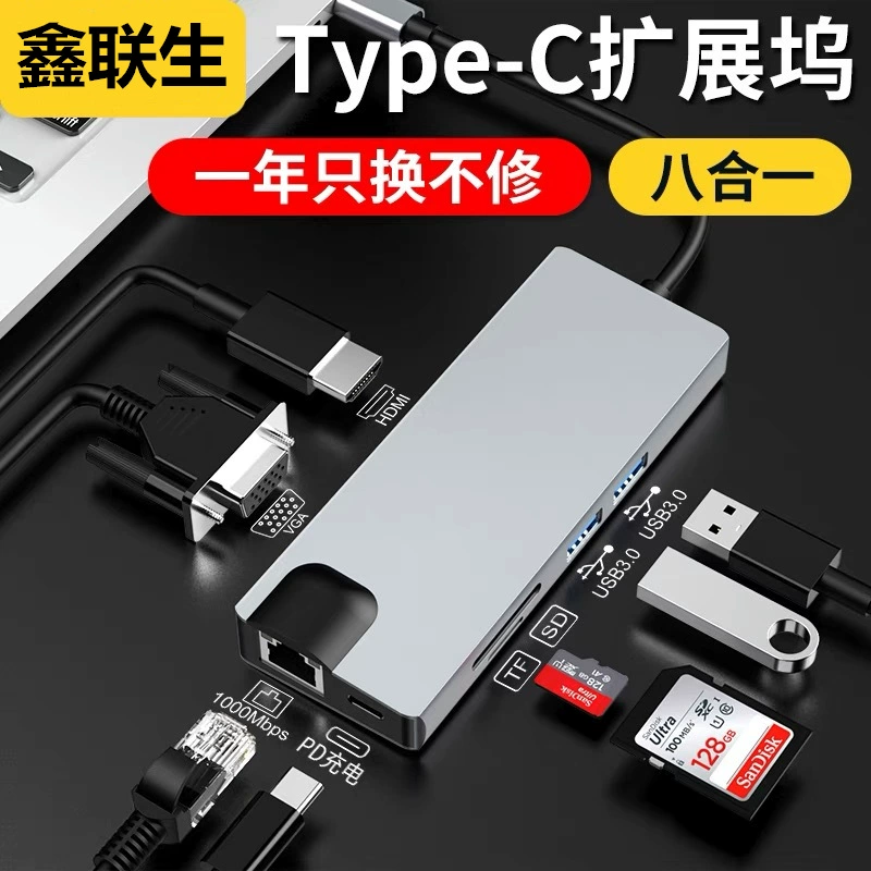 Док-станция Typec, преобразователь сетевого кабеля, концентратор расширения USB3.0, многоинтерфейсная проекция VGA Thunderbolt 3 в HDMI