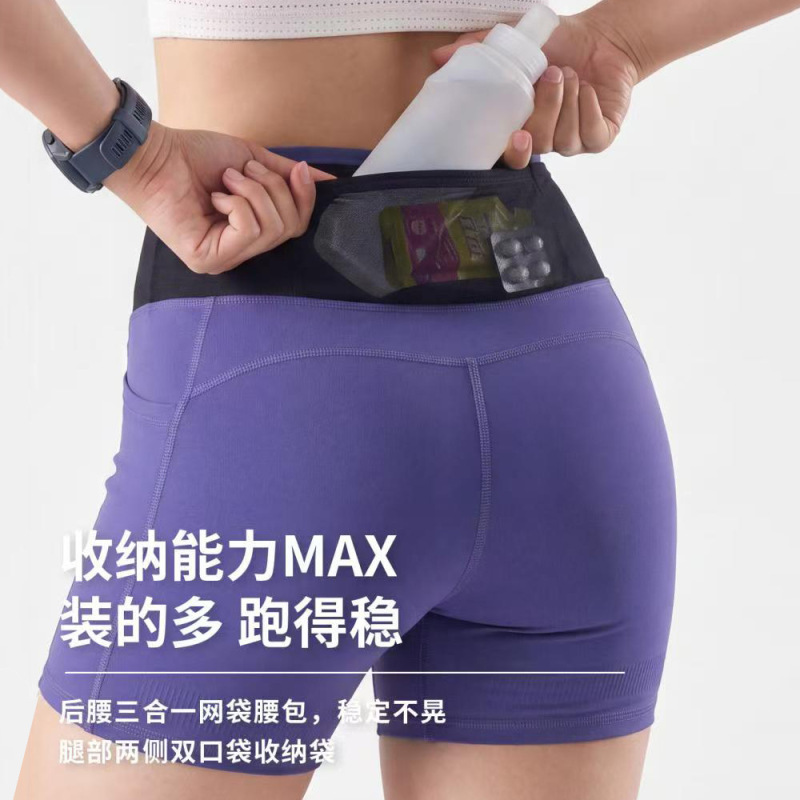Cooling Waist Bag Pocket Running Tights Women's Running-Specific Quick-Dry Compression Pants Sports Shorts Marathon