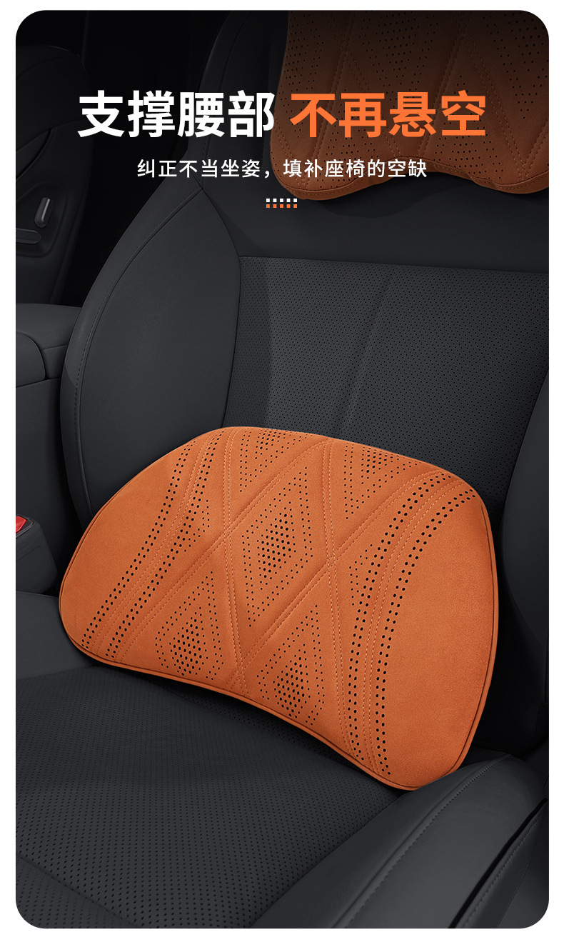 26-Year New Model All-Season Breathable Pillow Car Headrest Neck Pillow High-End Large Maybach Second-Generation Car Pillow