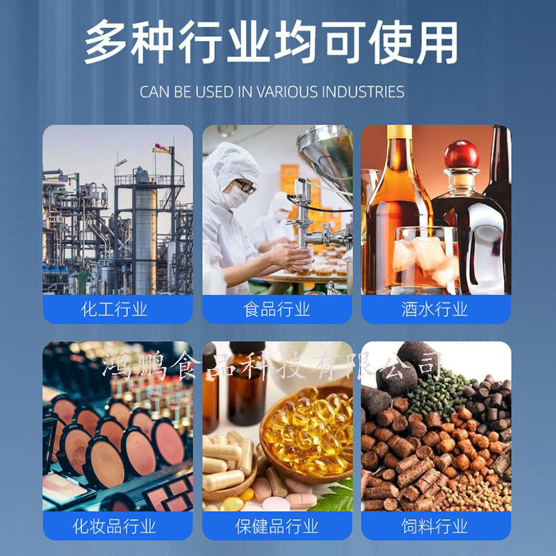 低聚果糖食品级甜味剂 水溶性膳食纤维 果寡糖 含量95%低聚果糖粉|undefined
