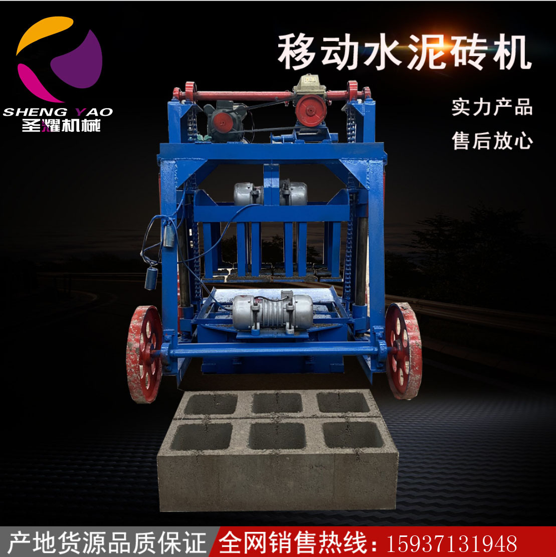 混凝土水泥砌块砖机免烧空心砖机水泥制砖机小型全自动空心制砖机