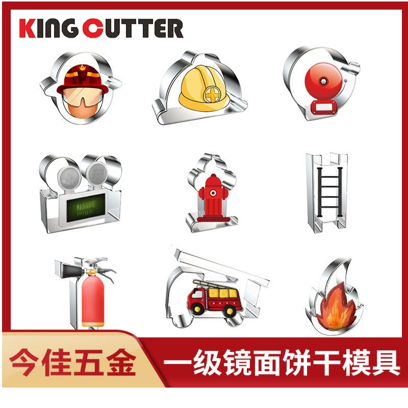 Трансграничная противопожарная техника пожарная машина из нержавеющей стали набор форм для печенья