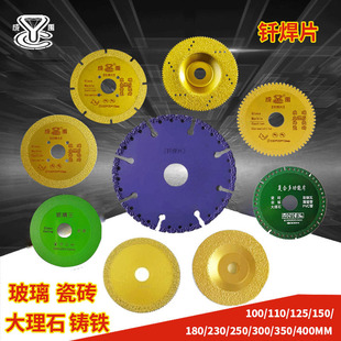 Brazed Grinding Disc Cutting Iron King Glass Ceramic Tile Cutting Disc Cast Iron Grinding Disc Diamond Saw Blade