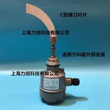 厂家阻旋式料位开关料位计料仓限位控制器粉料颗粒用质保一垒德株