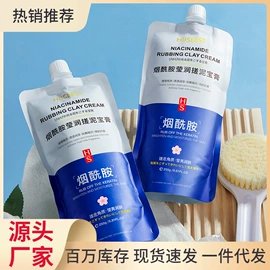 面霜;面部护理套装;贴片面膜