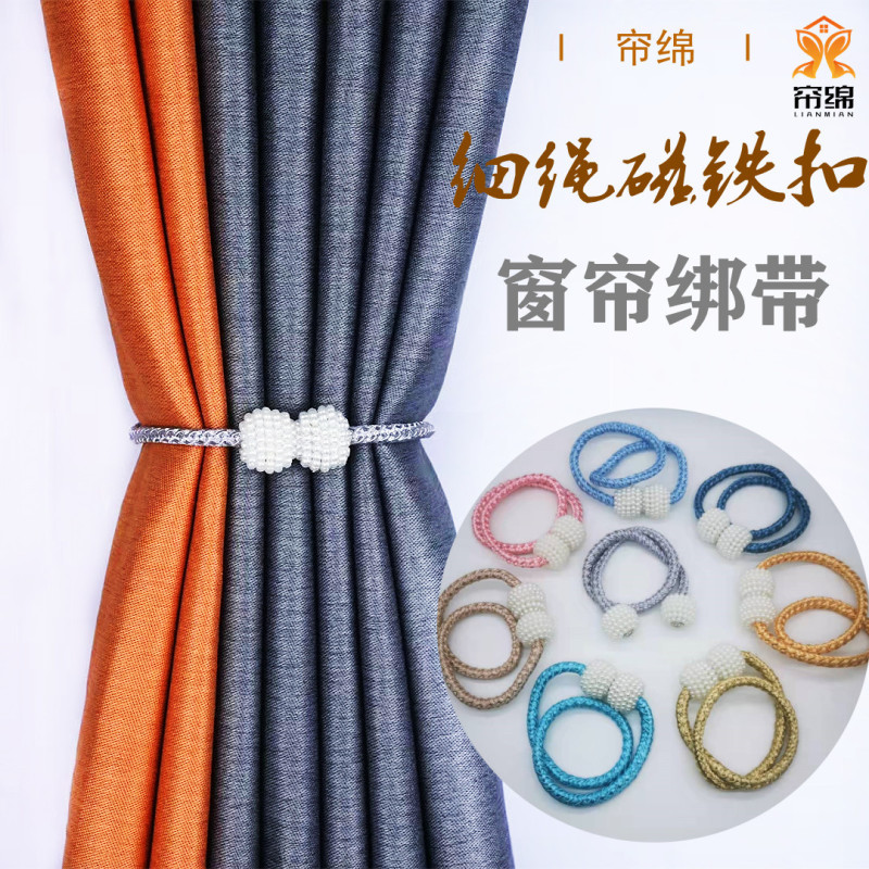 Cross-border wholesale creative non-perforated magnetic curtain buckle strap simple curtain buckle decorative accessories curtain strap