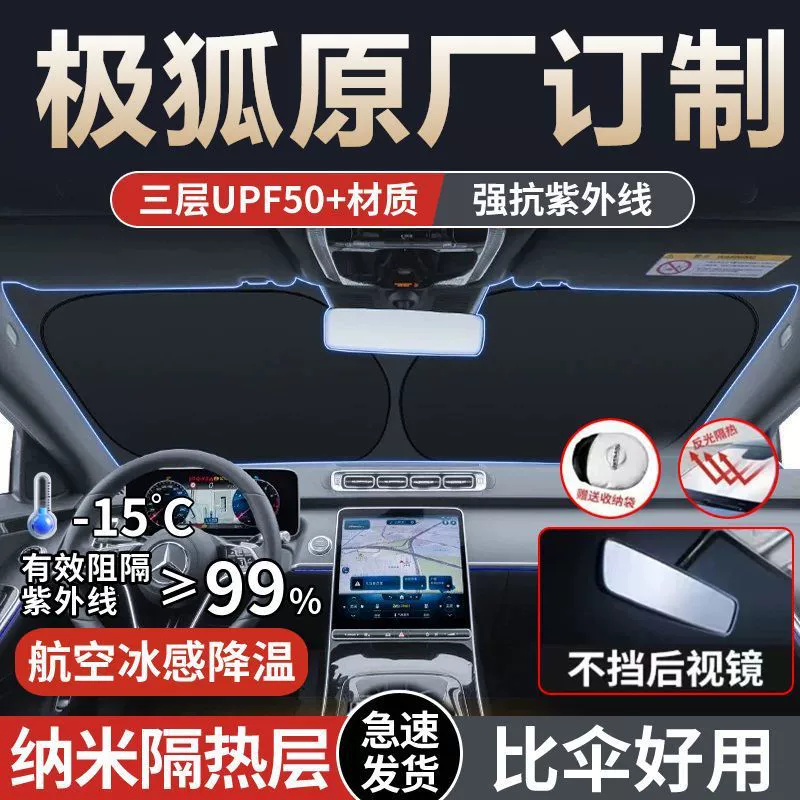 Применимо для экстремальной лисы коала Alfa S T5 S5 автомобиль солнцезащитный козырек передний зазор