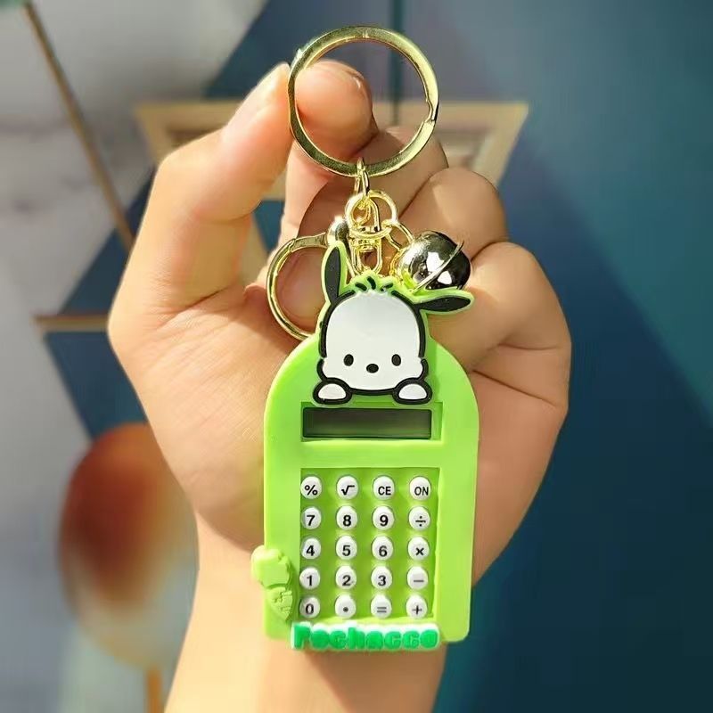 かわいいサンリオ迷宮電卓のキーホルダー|undefined