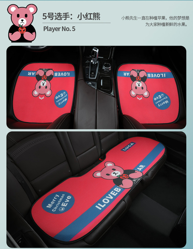 Car Seat Cushion Single Piece Summer Cooling Pad Cartoon Car Cushion Single Seat Pad Universal for All Seasons Ice Silk Three-Piece Set Seat Cushion