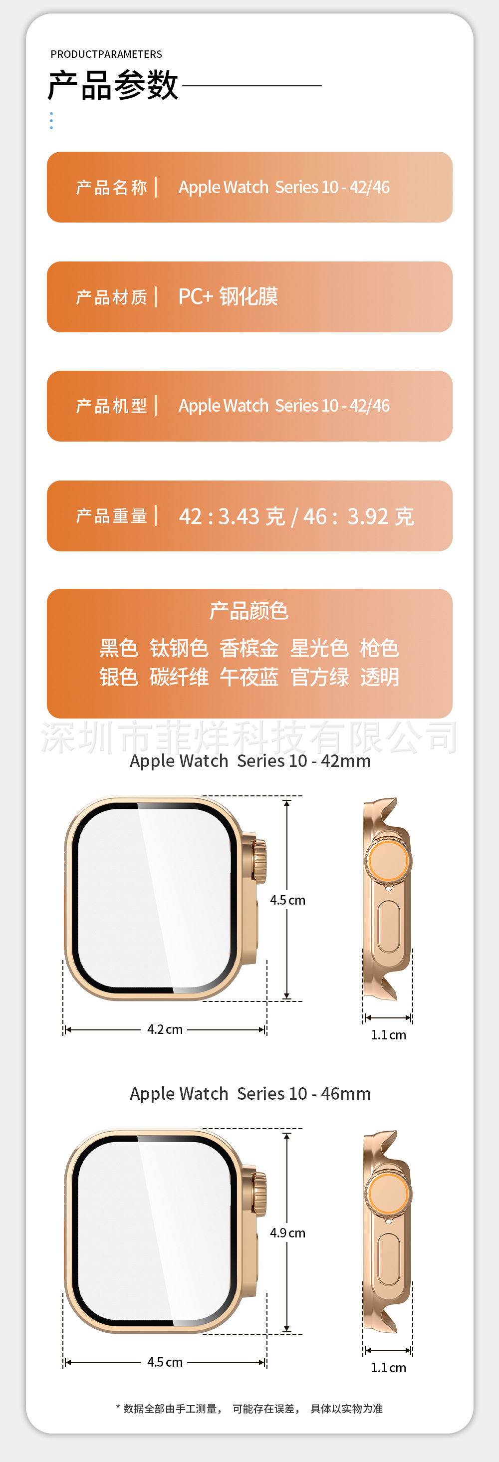 Apple Watch S10 için uygun ikinci Ultra koruyucu kılıf AppleWatch koruyucu kılıf iwatch10 kılıfı