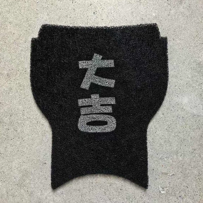Electric Vehicle Modification Accessories No.9 Electric vehicle foot mat - good-luck-no-9-q30cq90