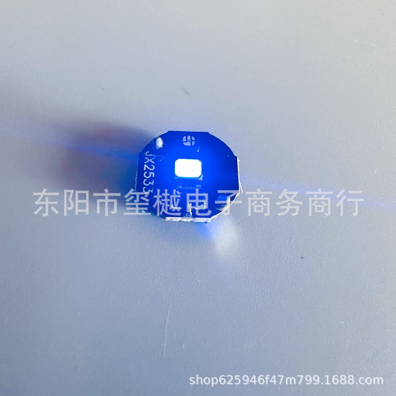 Electronic magnetic lamp