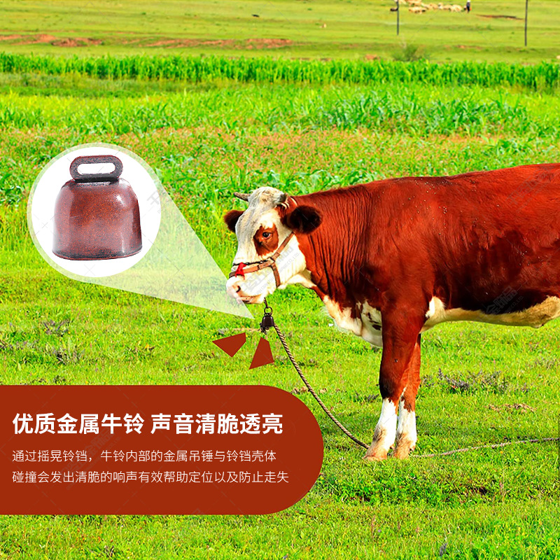 牛铃主图01
