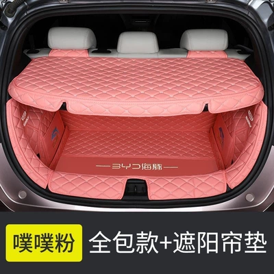 trunk mat, car accessories for – Trunk Mat - pupu-pink-full-embroidery-sunshade-mat-21-22-model-dolphin