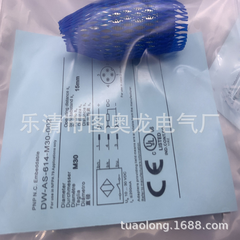 全新接近开关DW-AS-614-M18-120质保一年