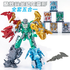 Alloy Five-in-One Combined Robot Dinosaur Transforming Assembly Model for Kids Boys Tyrannosaurus Rex Educational Toy