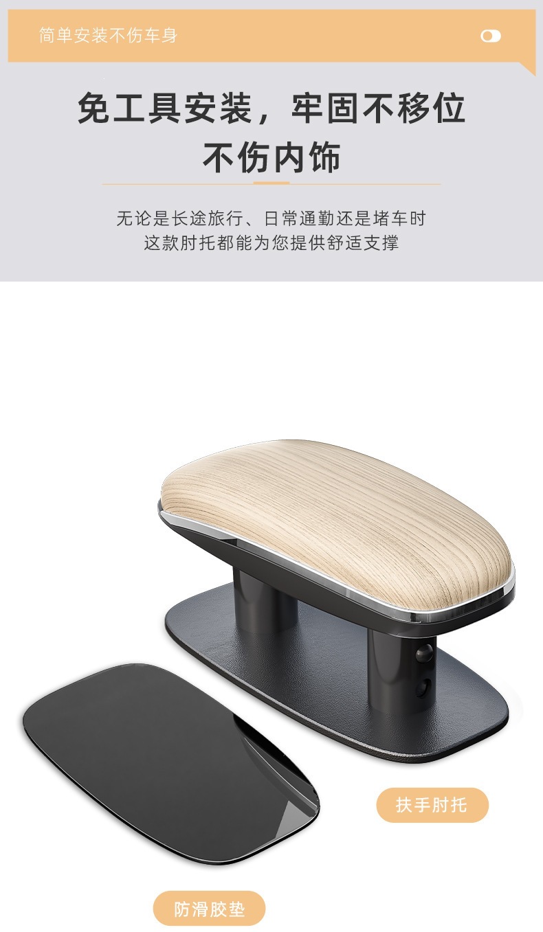 General Motors Armrest Elbow Support for the Driver's Door, Left Armrest, Adjustable Central Height-Increasing Pad, Armrest Box