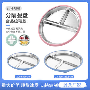 �羳��ͯ���P䓹��z�ͱP 20~23cm�ͱP ���򷭌W���Ӗ��ι�B�;�