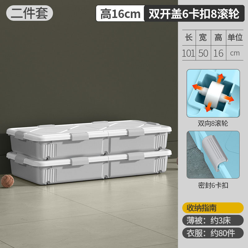 車輪付きベッド下収納ボックス家庭用引き出し式衣類収納ボックスベッド下収納ボックスフラットベッドエンド|undefined