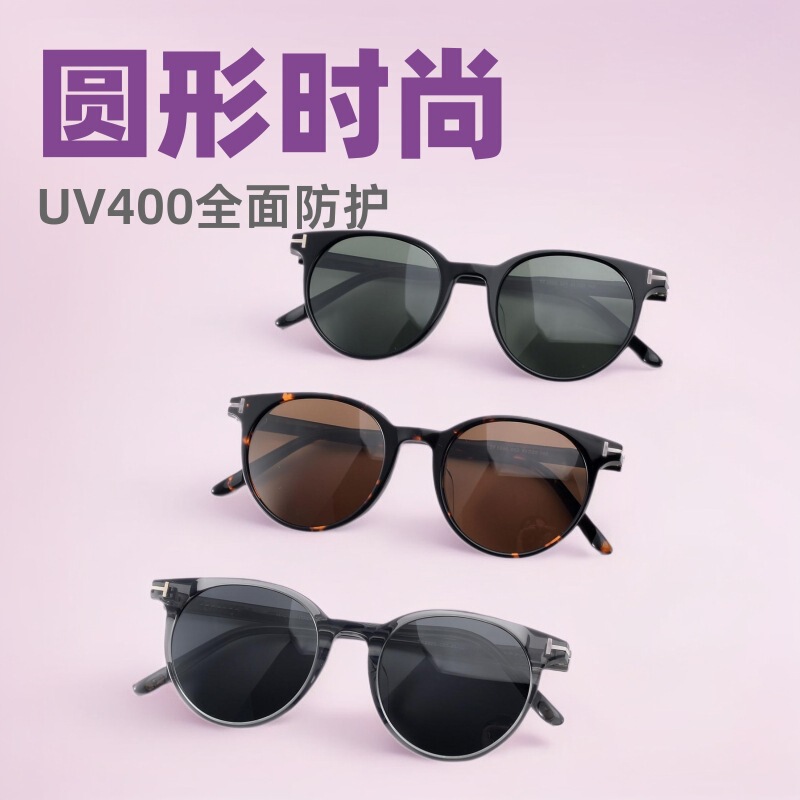 Temford Tf5695 Men's and Women's Fashionable Round Sunglasses with Unique Uv400 Super Cool Lenses