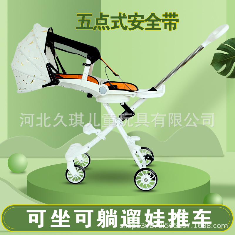 Baby Walking Artifact Foldable Lie-flat Baby Cart One-key Rotating Baby Walking Artifact with Foot