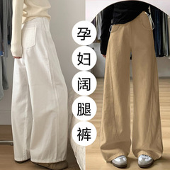 孕妇裤子春秋款外穿阔腿裤牛仔裤2025新款宽松显瘦百搭孕妇直筒裤
