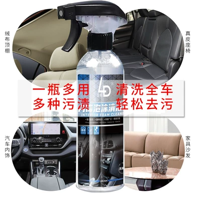 Cleaning/curing agent — multifunctional foam cleaner car