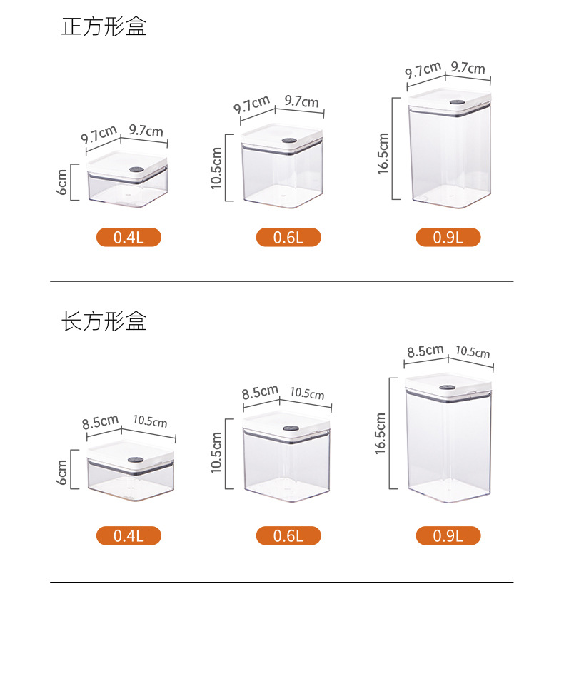 储物罐详情页(1)_14